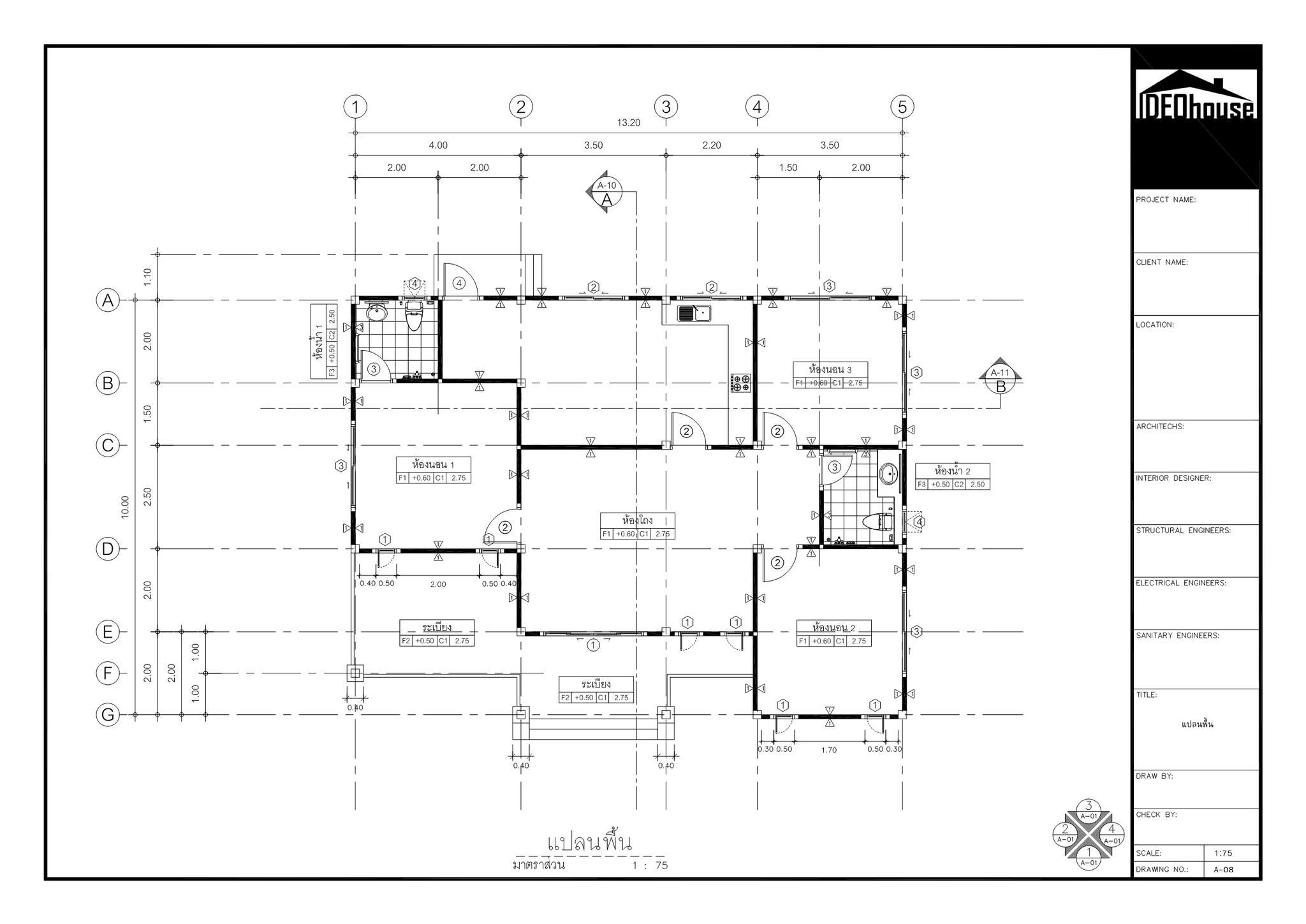 แปลนต้นฉบับของบ้านตัวอย่าง 3 ห้องนอน 2 ห้องน้ำ